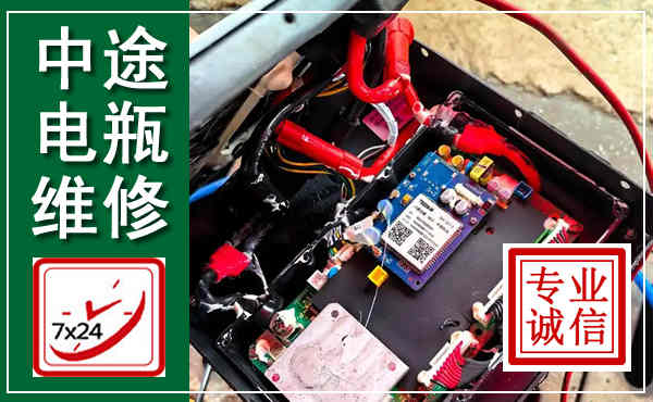 清徐汽车换电瓶,附近电瓶维修救援电话