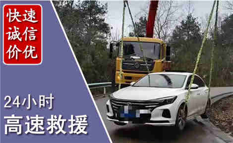 清徐高速公路救援场景与案例