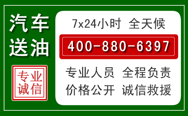 清徐拖车救援发展新趋势：北斗导航系统加持下的拖车救援特点