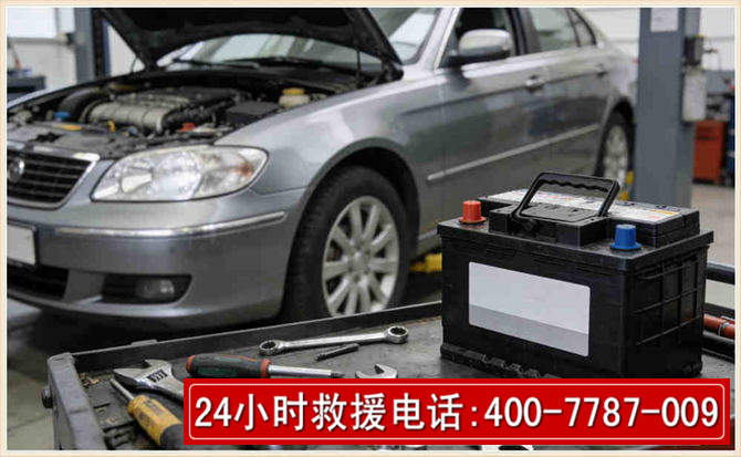 清徐 高温雨天汽车突然没电车辆无法正常行驶该如何处理呢